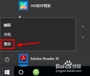 win系统取消开机密码_win10专业版如何取消开机密码_最新版win10取消开机密码