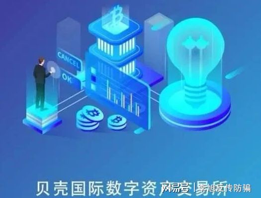 币火交易所_imtoken 火币_币火交易所官网下载
