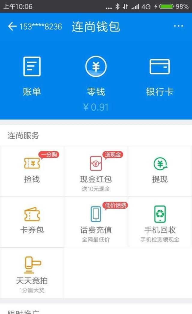 钱包身份证可以邮寄吗_tp钱包身份钱包_钱包身份证