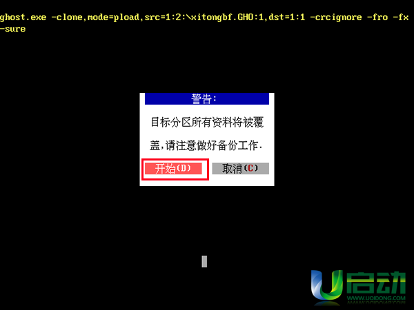 winpe安装系统_安装系统win10_安装系统win11