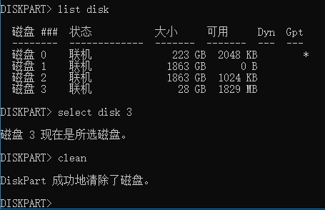 winpe安装系统_安装系统win11_安装系统win10