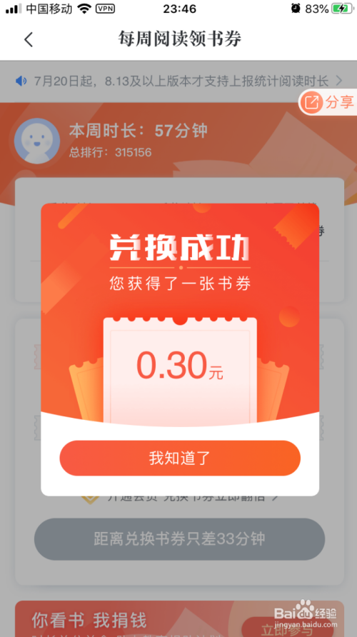 钱包兑换码_tp钱包闪兑一直在兑换中_tp钱包闪兑进行中