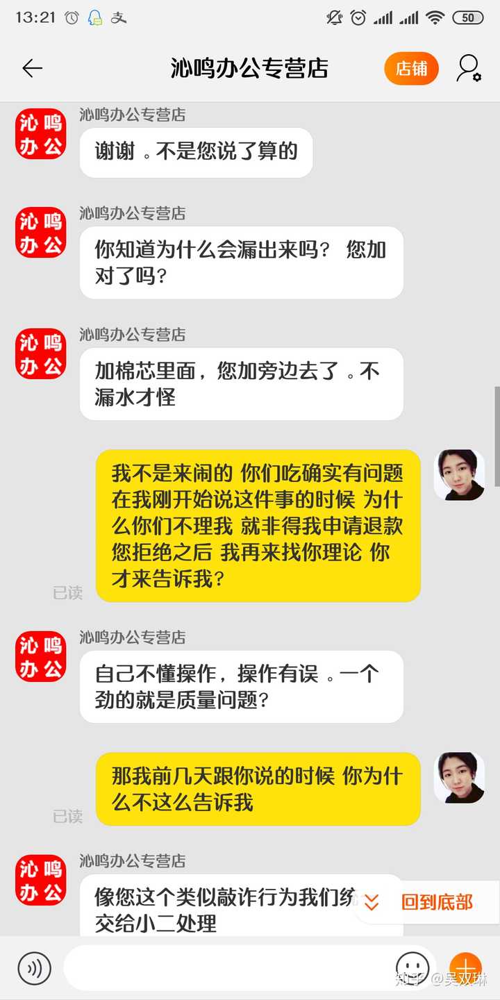 qq.exe找不到序数_qq找不到序数_手机qq上如何找qq客服
