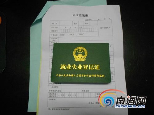 异地临时证明身份有效吗_临时身份证明异地有效吗_异地临时证明身份有效期多久