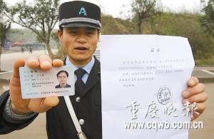 临时身份证明异地有效吗_异地临时证明身份有效期多久_异地临时证明身份有效吗