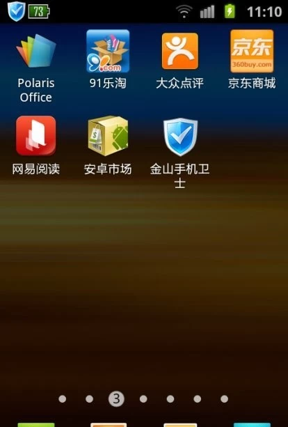 安卓安装linux软件_linux安装安卓应用_安卓机怎么装linux