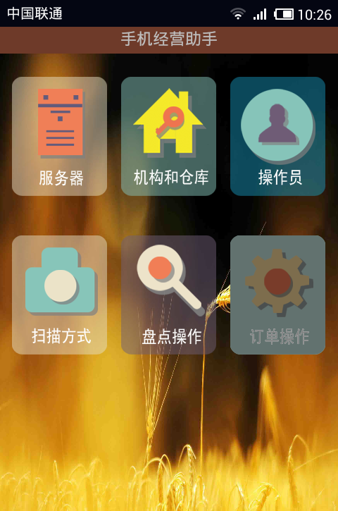 安卓机怎么装linux_安卓安装linux软件_linux安装安卓应用