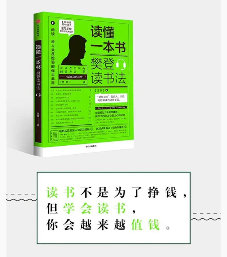 图书软件哪_比较好的图书软件_图书软件哪个好