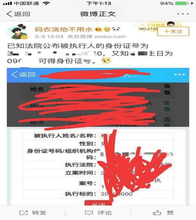 手持证大全身份加号什么意思_身份证号大全加手持_身份证加手持身份证