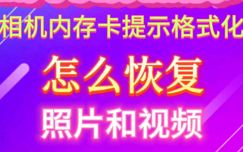 手机恢复数据有用吗_手机数据恢复哪个好用_恢复手机数据的软件哪个最好用