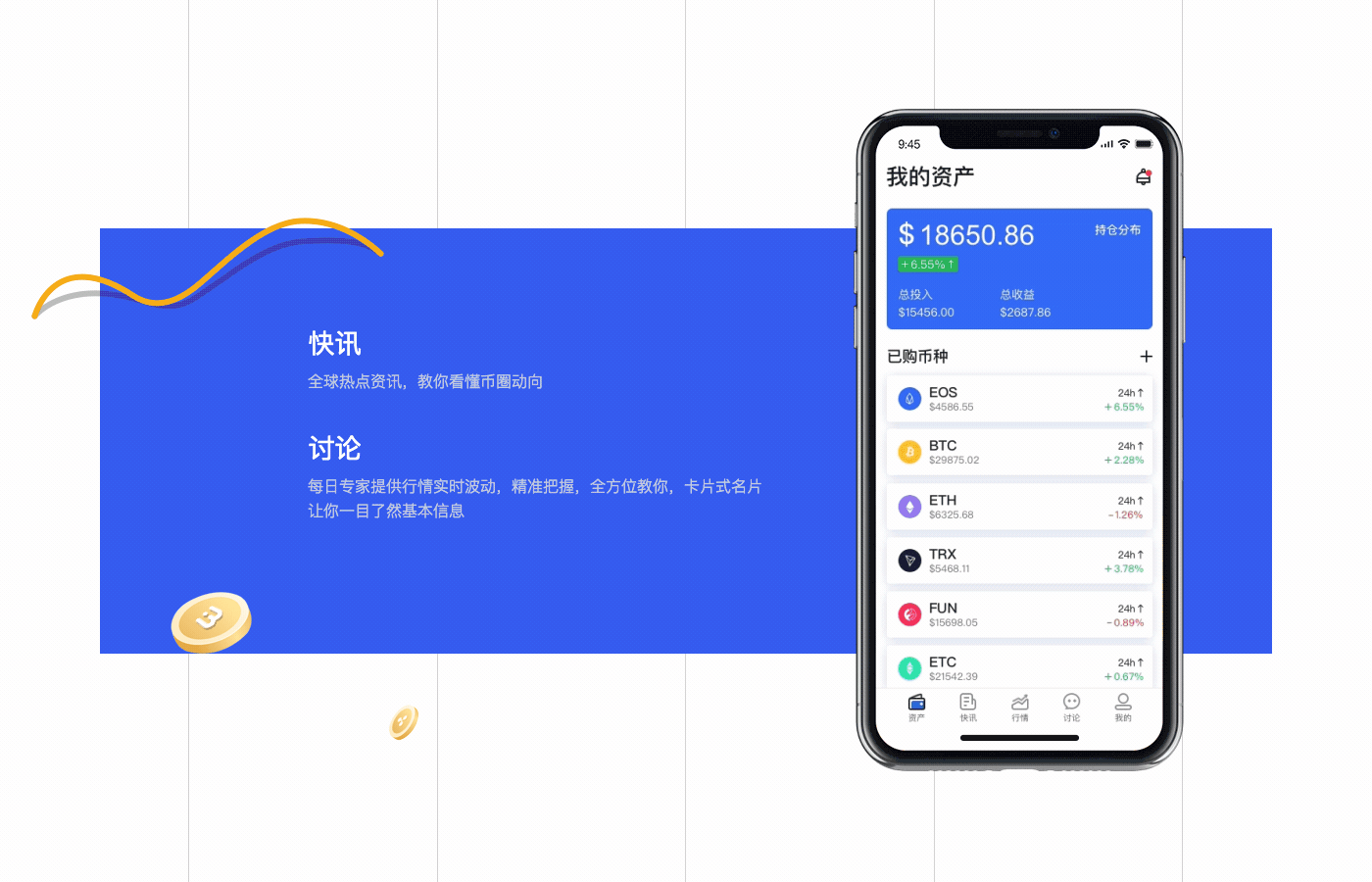 tp钱包怎么上架代币_代币token_代币钱包