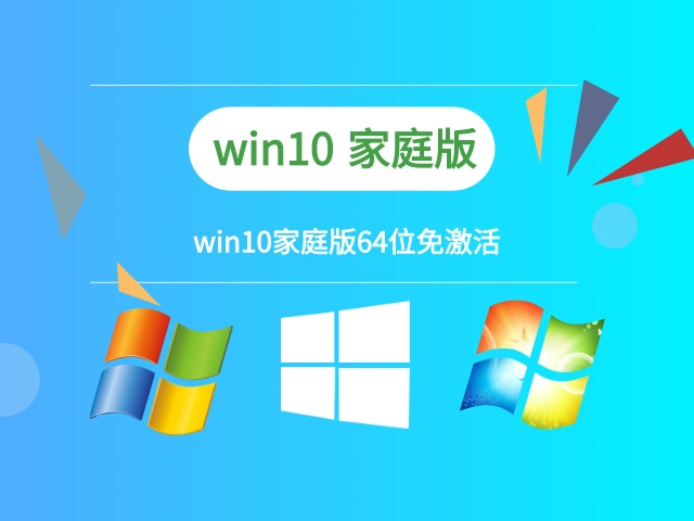 番茄花园xp系统纯净版_番茄花园win10系统_番茄花园xp怎么安装