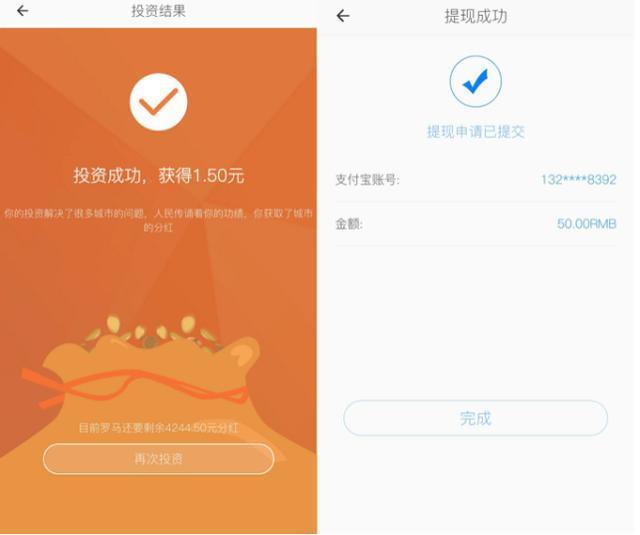 币发BIFA视频app下载_币发鸭脖BIFA_imtoken怎么发币