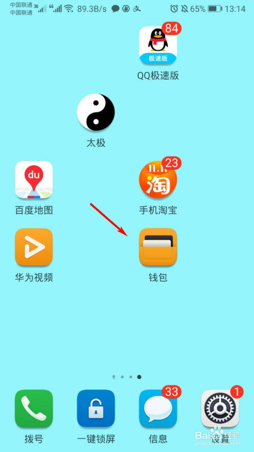 苹果钱包怎么下载_苹果手机tp钱包下载_tp钱包苹果下载教程