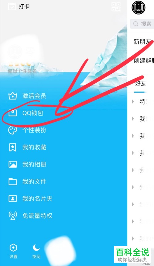 tp钱包苹果下载教程_苹果钱包怎么下载_苹果手机tp钱包下载