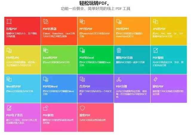 bcompare 下载_下载微信_下载手游网