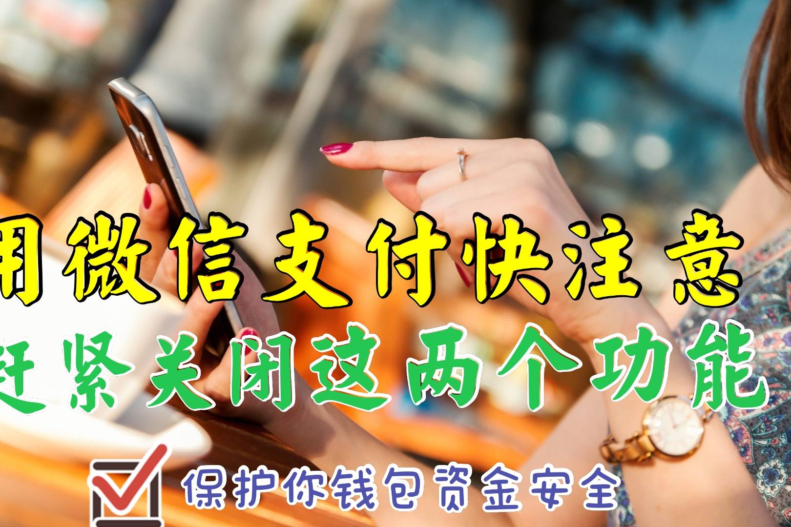 tp钱包安全检测报告_钱包测试大概需要多久_钱包功能测试流程