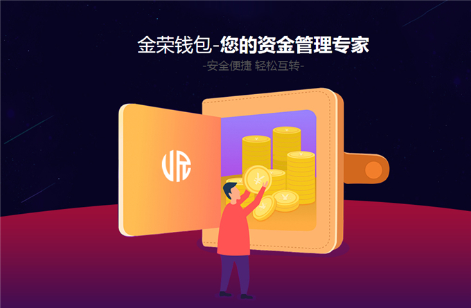 钱包测试大概需要多久_钱包功能测试流程_tp钱包安全检测报告