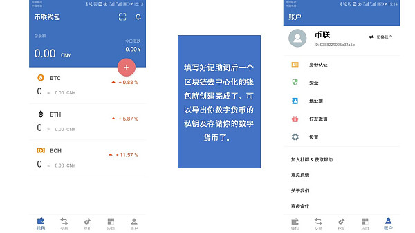imtoken钱包导入私钥_imtoken钱包导入私钥_imtoken钱包导入私钥