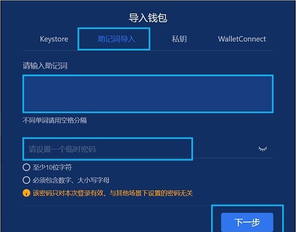imtoken钱包导入私钥_imtoken钱包导入私钥_imtoken钱包导入私钥