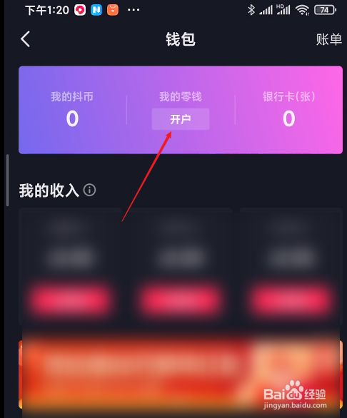 钱包使用教程_tp钱包网页调试_钱包tp