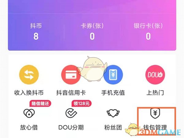钱包使用教程_tp钱包网页调试_钱包tp