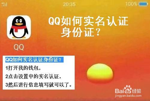 im钱包身份名_im钱包怎么创建身份_imtoken钱包创建身份
