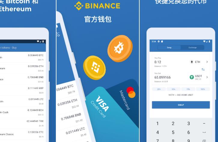 网络主播_imtoken主网络_网络主播行为规范