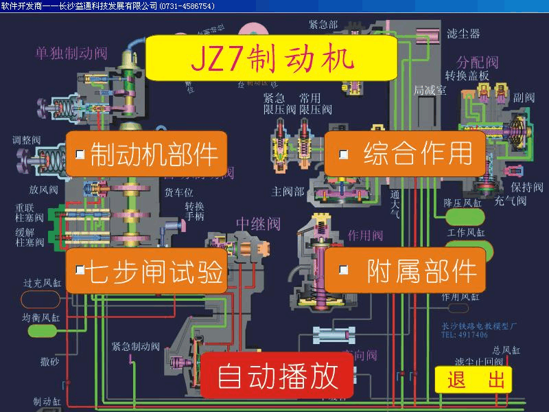 包含计算机系统的网站_计算机系统应该包含计算机的_计算机系统包含什么