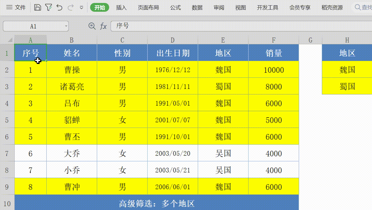 图表建立失败哪里出了问题_图表组件失败_win8图表系统组建失败
