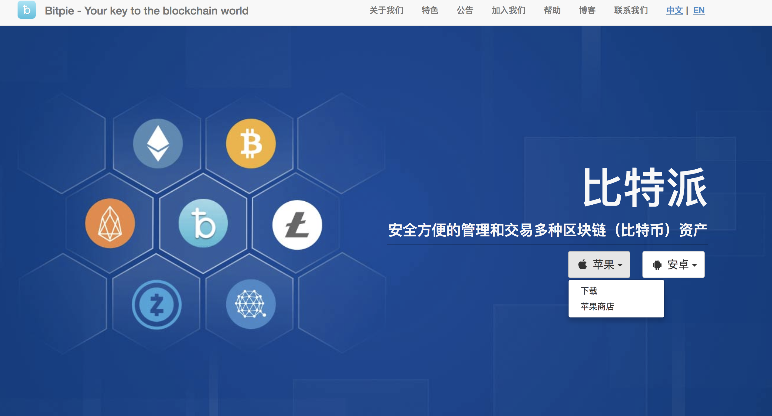 tp钱包怎么创建币安智能链_tp钱包怎么创建币安智能链_tp钱包怎么创建币安智能链