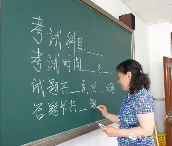 中等高考职业学校有哪些_中等职业学校高考_中等高考职业学校报名条件