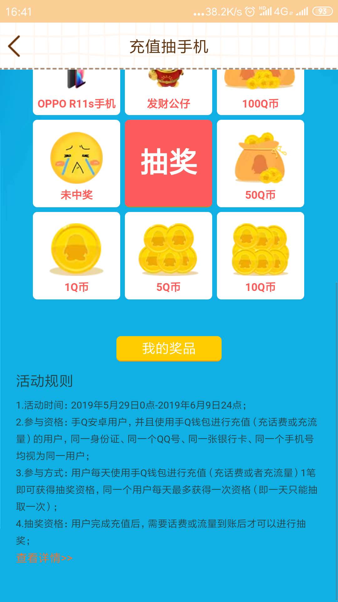 币钱包怎么用_钱包官方充值平台_tp钱包怎么充币