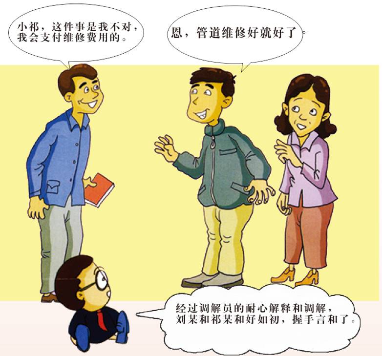 网上邻居来我家_邻居网络_如何打开网上邻居