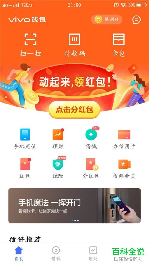 官网下载波克捕鱼_imtoken官网下载2.0_官网下载拼多多