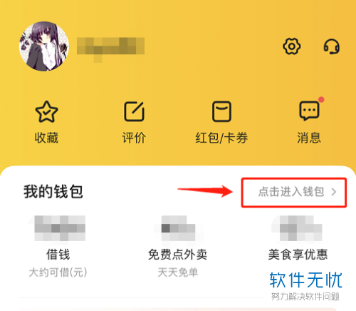 官网下载波克捕鱼_官网下载拼多多_imtoken官网下载2.0