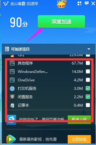 win7 svchostexe占用内存过高_termsvcs占用超高内存_svchost占用大量内存