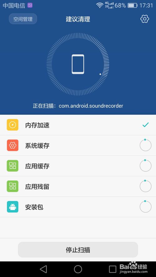 win7 svchostexe占用内存过高_svchost占用大量内存_termsvcs占用超高内存