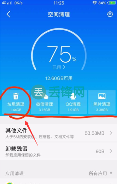 termsvcs占用超高内存_svchost占用大量内存_win7 svchostexe占用内存过高