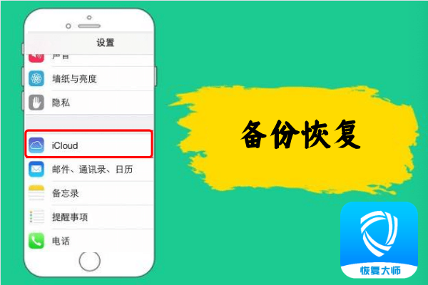 微信文件助手里面的文件怎么恢复_微信文件助手文件恢复_如何恢复微信文件助手