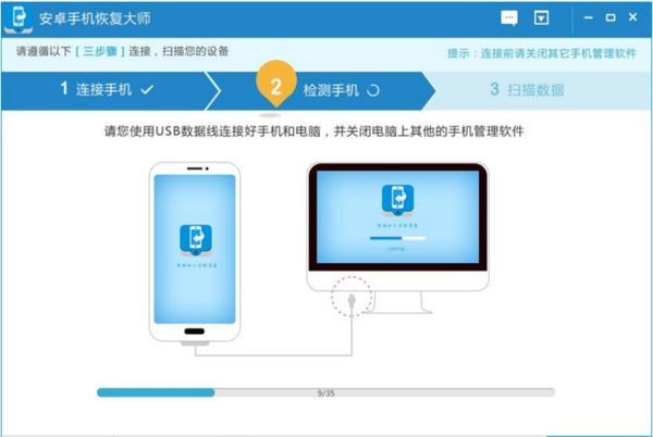 恢复版文件手机360安全吗_360文件恢复手机版_恢复版文件手机360怎么恢复