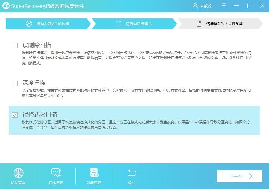 恢复版文件手机360安全吗_360文件恢复手机版_恢复版文件手机360怎么恢复