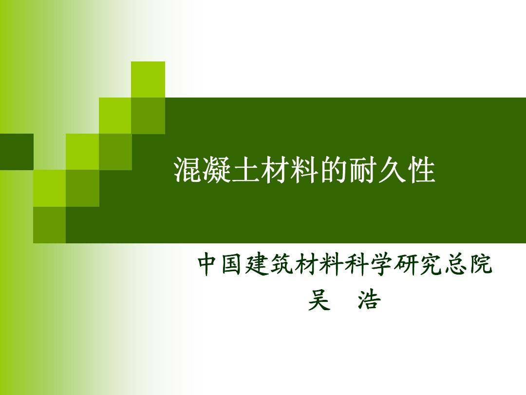建材仓库修缮购买用于哪些方面_建材仓库修缮购买用于什么行业_购买建材用于修缮仓库