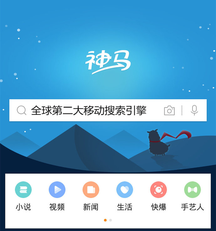 怎么在雅虎用图搜图_雅虎搜索器_雅虎搜索是什么