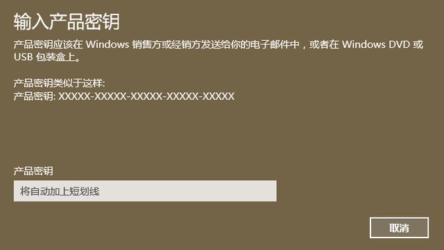 win10如何电话激活_windows10电话激活_win10电话激活步骤