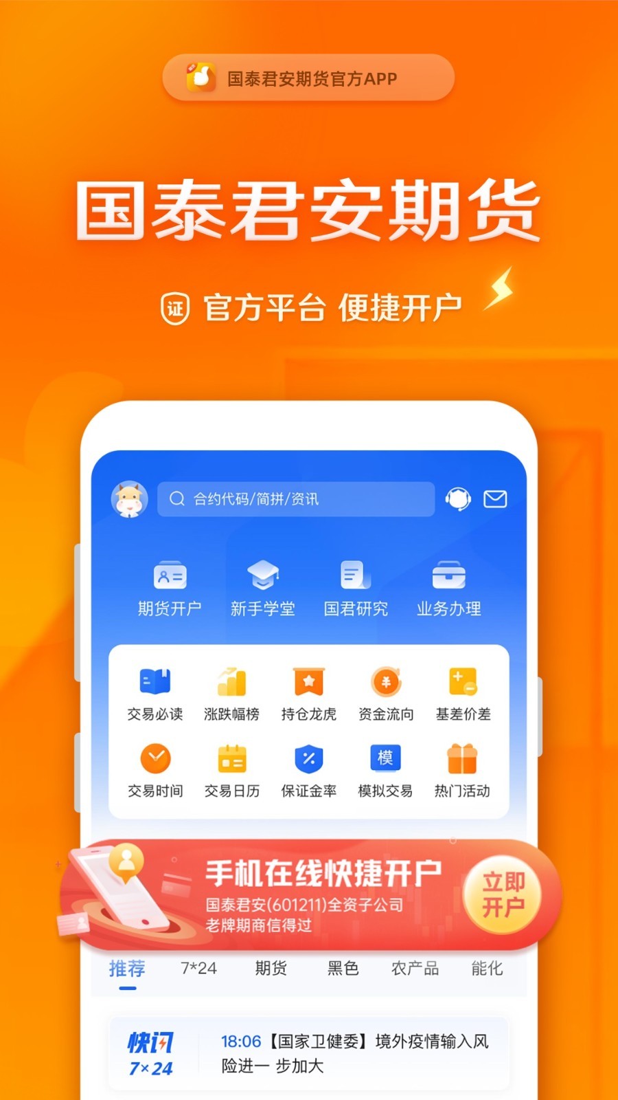 币钱包转交易所手续费是多少_币安交易所转tp钱包_钱包币怎么转到交易所