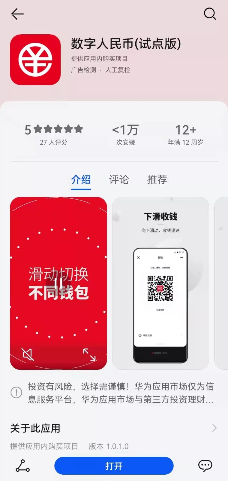 钱包币怎么买_钱包买币是什么意思_tp钱包怎么买币教程视频