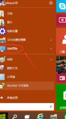 安装系统中途退出_安装系统中出现问题怎么办_pe系统中安装linux