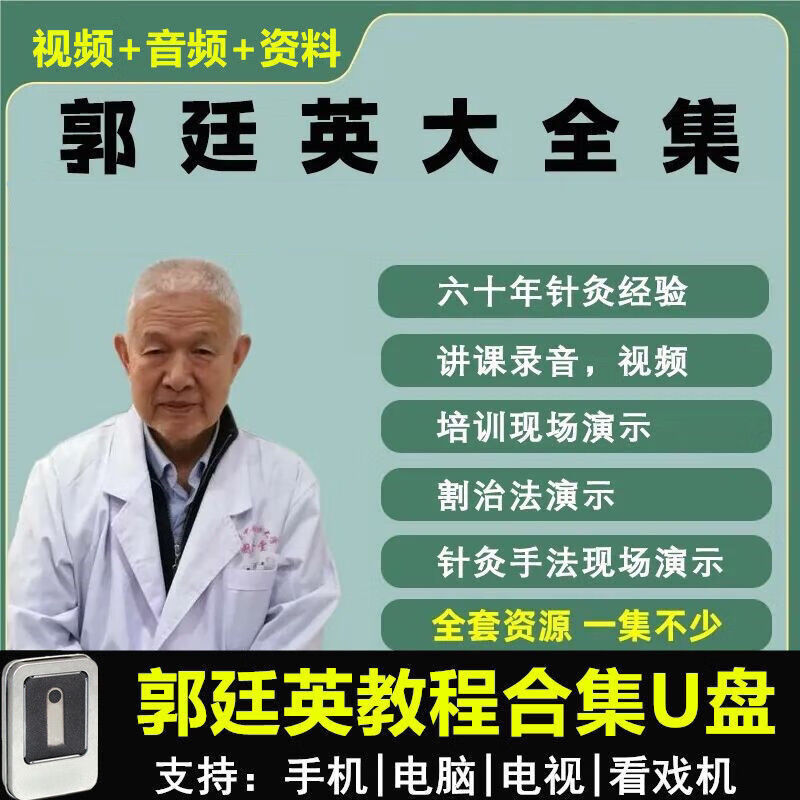 网盘百度账号怎么改_网盘百度云zjy_vegas pro 13百度网盘