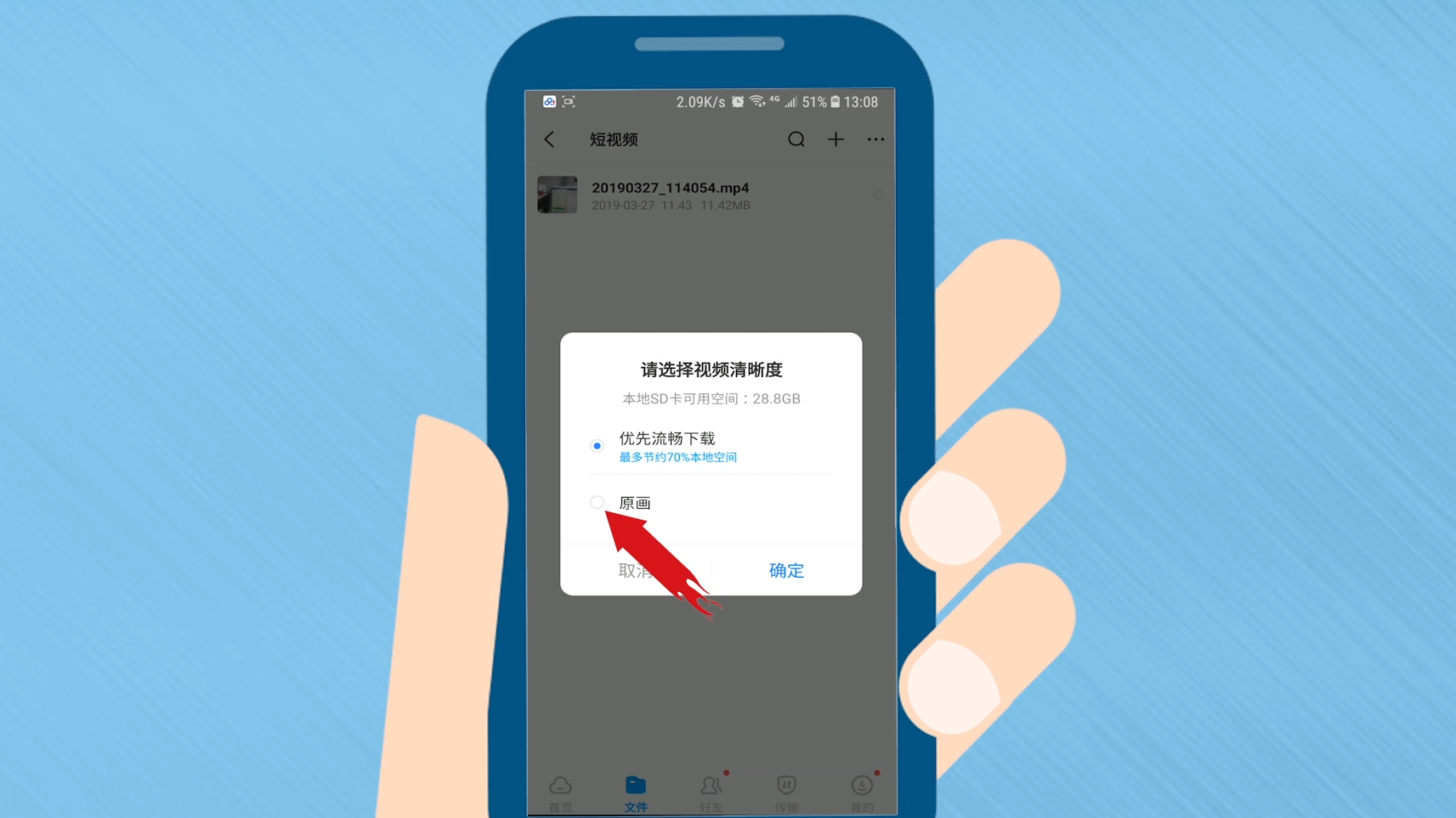 网盘百度云zjy_网盘百度账号怎么改_vegas pro 13百度网盘